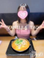 松本発デリヘルVANILLA(バニラ) たお(18)の6月30日写メブログ「たおとご飯しよ︎💕︎︎💕︎」