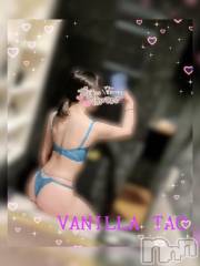 松本発デリヘルVANILLA(バニラ) たお(18)の7月3日写メブログ「🩵出勤ブログ🩵」