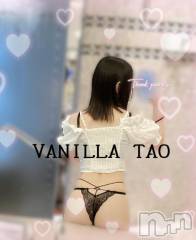 松本発デリヘルVANILLA(バニラ) たお(18)の7月4日写メブログ「リピ様ありがとうございます❤️」