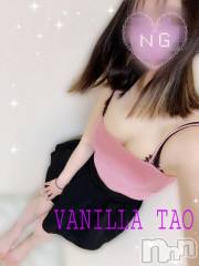 松本発デリヘルVANILLA(バニラ) たお(18)の7月16日写メブログ「🩵退勤ブログ🩵」