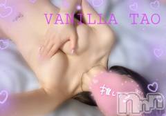松本発デリヘルVANILLA(バニラ) たお(18)の7月28日写メブログ「🩵お礼ブログ🩵」