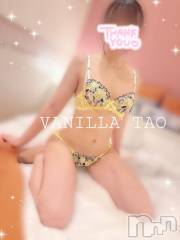 松本発デリヘルVANILLA(バニラ) たお(18)の7月28日写メブログ「🩵お礼ブログ🩵」