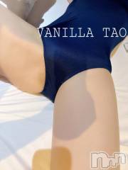 松本発デリヘルVANILLA(バニラ) たお(18)の9月1日写メブログ「🩵お礼ブログ🩵」