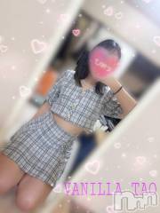 松本発デリヘルVANILLA(バニラ) たお(18)の10月1日写メブログ「🩵退勤ブログ🩵」