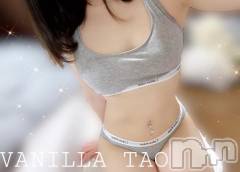 松本発デリヘルVANILLA(バニラ) たお(18)の11月18日写メブログ「🩵出勤ブログ🩵」