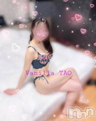 松本発デリヘルVANILLA(バニラ) たお(18)の3月8日写メブログ「🩵お礼ブログ🩵」
