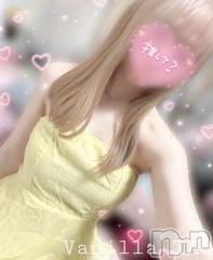 松本発デリヘルVANILLA(バニラ) たお(18)の4月20日写メブログ「[お題]from:お茶さん」