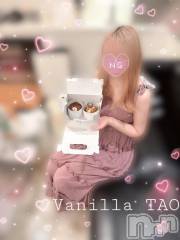 松本発デリヘルVANILLA(バニラ) たお(18)の5月4日写メブログ「🩵お礼ブログ🩵」
