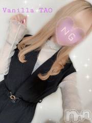 松本発デリヘルVANILLA(バニラ) たお(18)の5月23日写メブログ「🩵出勤ブログ🩵」