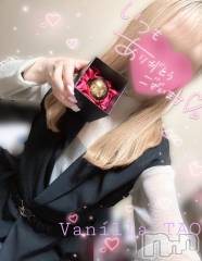 松本発デリヘルVANILLA(バニラ) たお(18)の5月24日写メブログ「デートコースをリピ様ありがとうございます❤️」
