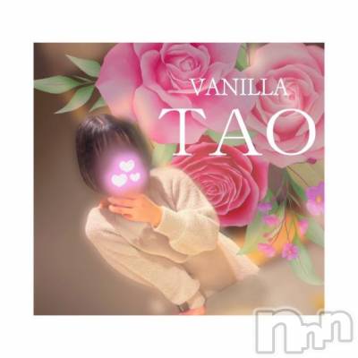 松本発デリヘル VANILLA(バニラ) たお(18)の1月18日写メブログ「初お礼ブログ⋆⸜🧡⸝‍⋆」