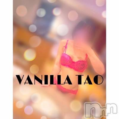 松本発デリヘル VANILLA(バニラ) たお(18)の1月18日写メブログ「お礼ブログ💌」