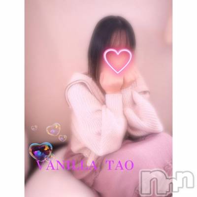 松本発デリヘル VANILLA(バニラ) たお(18)の1月20日写メブログ「みんなのおすすめは？💛」