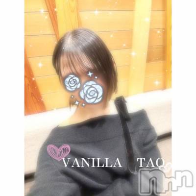 松本発デリヘル VANILLA(バニラ) たお(18)の1月22日写メブログ「🤍🎀𓈒𓏸⛄️」
