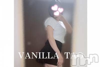 松本発デリヘル VANILLA(バニラ) たお(18)の1月26日写メブログ「おはようございます‪🔆‬」