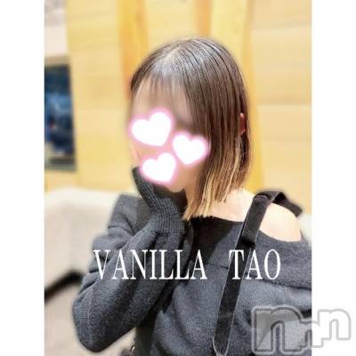 松本発デリヘル VANILLA(バニラ) たお(18)の1月30日写メブログ「お礼ブログ💕」
