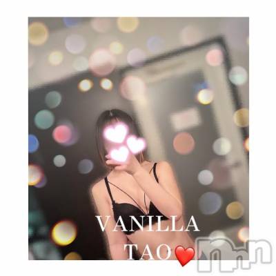松本発デリヘル VANILLA(バニラ) たお(18)の1月30日写メブログ「お礼ブログ💌」