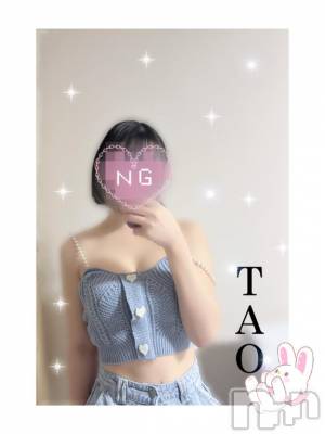松本発デリヘル VANILLA(バニラ) たお(18)の2月3日写メブログ「おはようございます❤️」
