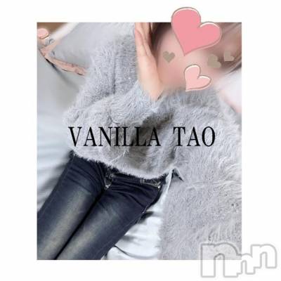 松本発デリヘル VANILLA(バニラ) たお(18)の2月15日写メブログ「おはようございます☀️」