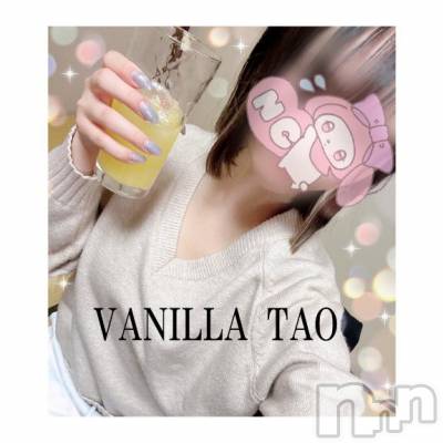 松本発デリヘル VANILLA(バニラ) たお(18)の2月16日写メブログ「おはようございます☀️」