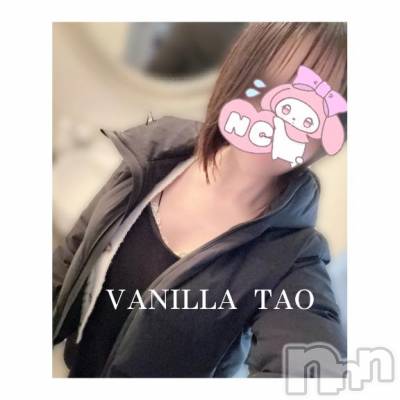 松本発デリヘル VANILLA(バニラ) たお(18)の2月18日写メブログ「🩵お礼ブログ🩵」