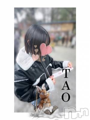 松本発デリヘル VANILLA(バニラ) たお(18)の2月19日写メブログ「おはようございます💛」