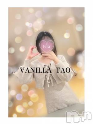 松本発デリヘル VANILLA(バニラ) たお(18)の2月19日写メブログ「こんばんは❤️」