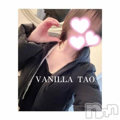 松本発デリヘル VANILLA(バニラ) たお(18)の2月23日写メブログ「💛退勤ブログ💛」