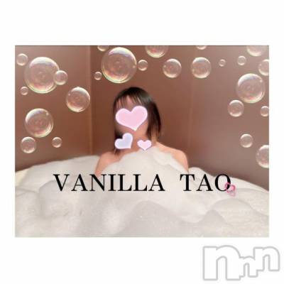 松本発デリヘル VANILLA(バニラ) たお(18)の2月26日写メブログ「みんなはどうしてる？🩷」