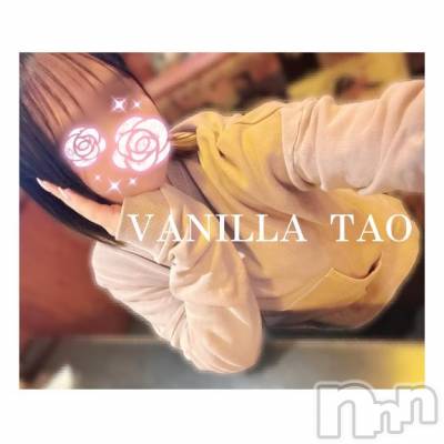 松本発デリヘル VANILLA(バニラ) たお(18)の3月8日写メブログ「❤️夜のブログ❤️」