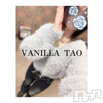 松本発デリヘル VANILLA(バニラ) たお(18)の3月19日写メブログ「🩵お礼ブログ🩵」