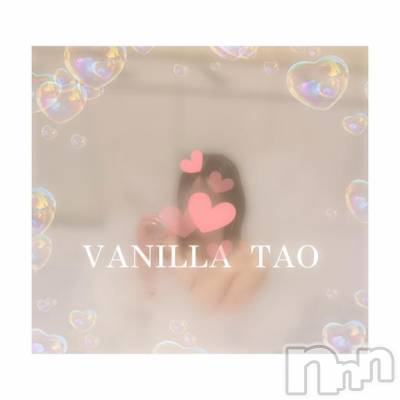 松本発デリヘル VANILLA(バニラ) たお(18)の3月21日写メブログ「🫧🩵出勤ブログ🩵🫧」