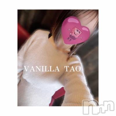 松本発デリヘル VANILLA(バニラ) たお(18)の3月26日写メブログ「🩵退勤ブログ🩵」