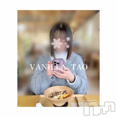 松本発デリヘル VANILLA(バニラ) たお(18)の3月30日写メブログ「🫧🩵出勤ブログ🩵🫧」