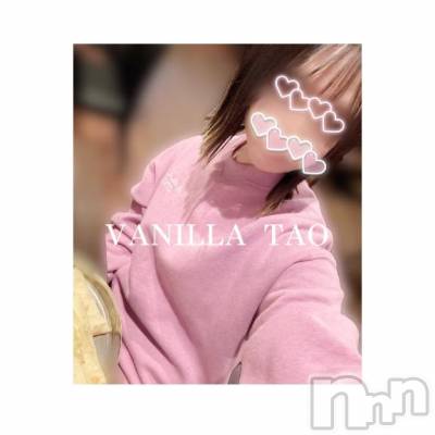 松本発デリヘル VANILLA(バニラ) たお(18)の3月31日写メブログ「🩵休日ブログ🩵」