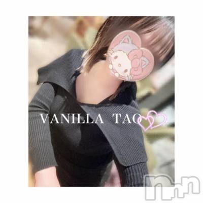 松本発デリヘル VANILLA(バニラ) たお(18)の4月7日写メブログ「 🫧🩵出勤ブログ🩵🫧」
