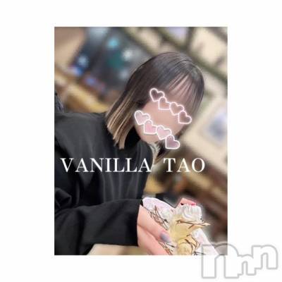 松本発デリヘル VANILLA(バニラ) たお(18)の4月9日写メブログ「ねむねむ🐏💭」