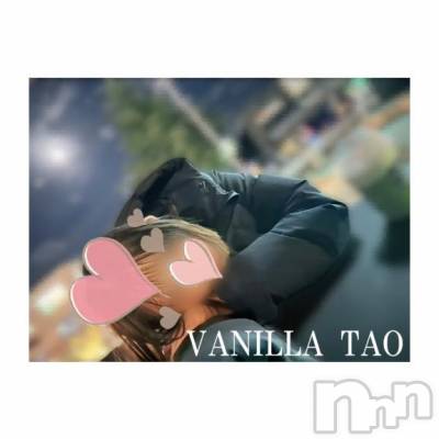松本発デリヘル VANILLA(バニラ) たお(18)の4月10日写メブログ「仕事終わりに💛」