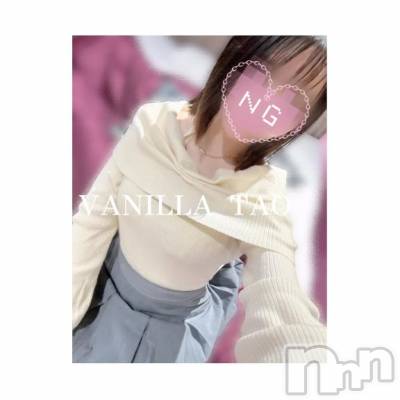 松本発デリヘル VANILLA(バニラ) たお(18)の4月11日写メブログ「🫧🩵出勤ブログ🩵🫧」