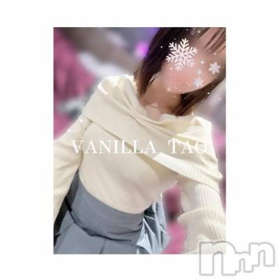 松本発デリヘル VANILLA(バニラ) たお(18)の4月15日写メブログ「こんばんは❤️」