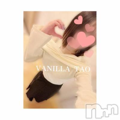 松本発デリヘル VANILLA(バニラ) たお(18)の4月18日写メブログ「退勤しました❣️❣️」