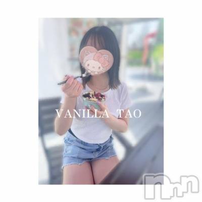 松本発デリヘル VANILLA(バニラ) たお(18)の4月22日写メブログ「[お題]from:もんであげたい♡さん」