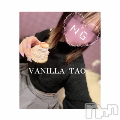 松本発デリヘル VANILLA(バニラ) たお(18)の4月29日写メブログ「お礼ブログ💌」