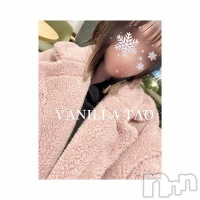 松本発デリヘル VANILLA(バニラ) たお(18)の5月3日写メブログ「🩵退勤ブログ🩵」