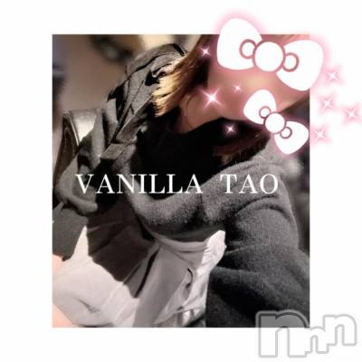松本発デリヘル VANILLA(バニラ) たお(18)の5月7日写メブログ「ぬくもりください💛」