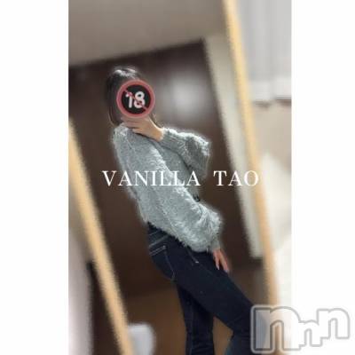 松本発デリヘル VANILLA(バニラ) たお(18)の5月8日写メブログ「明日出勤します❣️❣️」