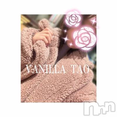 松本発デリヘル VANILLA(バニラ) たお(18)の5月12日写メブログ「初めての🩵」