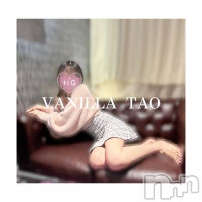 松本発デリヘル VANILLA(バニラ) たお(18)の5月17日写メブログ「お礼ブログ💌」