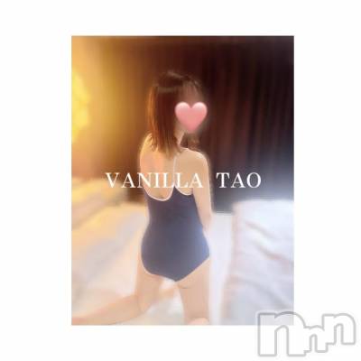 松本発デリヘル VANILLA(バニラ) たお(18)の5月24日写メブログ「お兄様方の優しさに感謝です❤️」