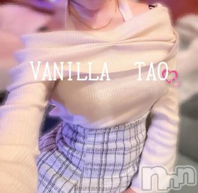 松本発デリヘル VANILLA(バニラ) たお(18)の6月4日写メブログ「お礼ブログ💌」